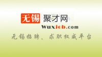 2024年無(wú)錫市宜興市應(yīng)急管理局招聘編外用工人員公告