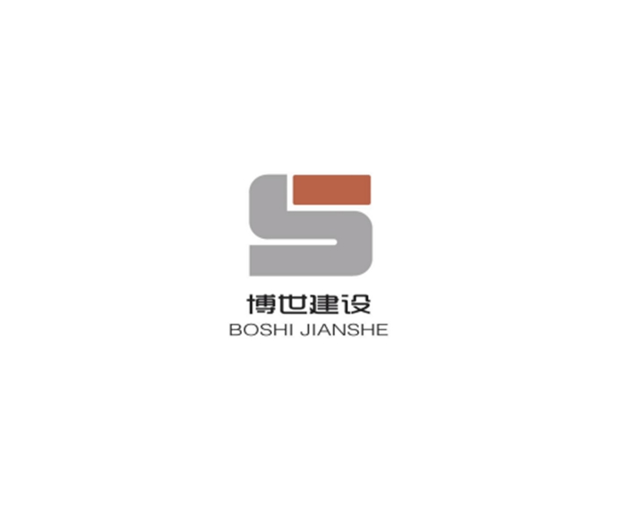 江蘇博世建設(shè)有限公司