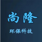 無錫尚隆環(huán)?？萍加邢薰? /> </div>
                    <div   id=